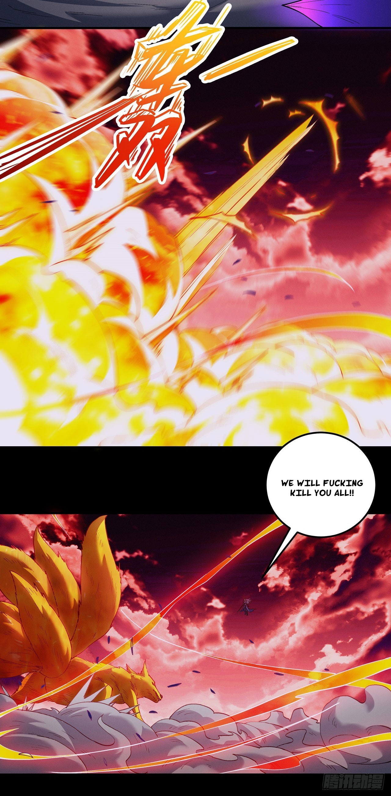 Peerless Martial God chapter 594 page 21