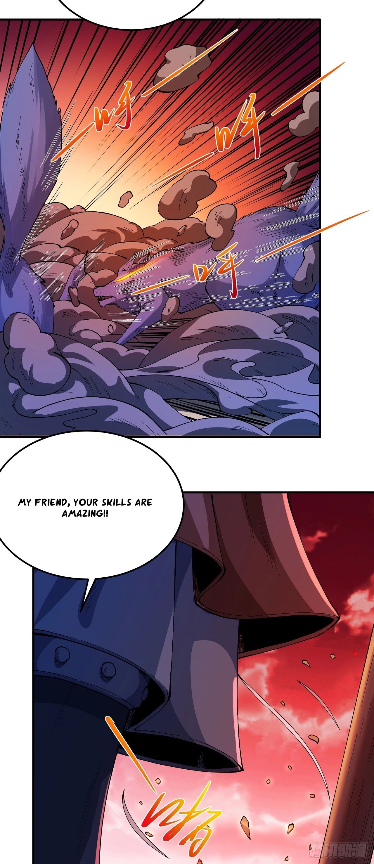 Peerless Martial God chapter 595 page 2