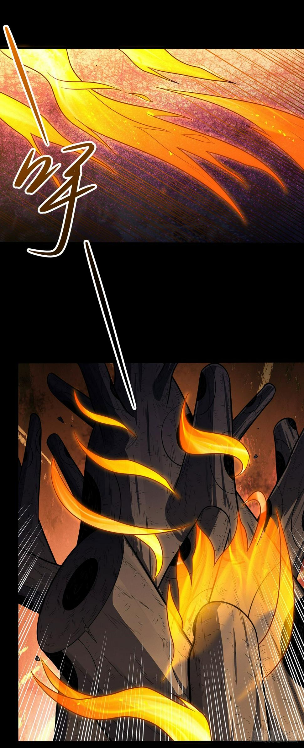 Peerless Martial God chapter 596 page 16