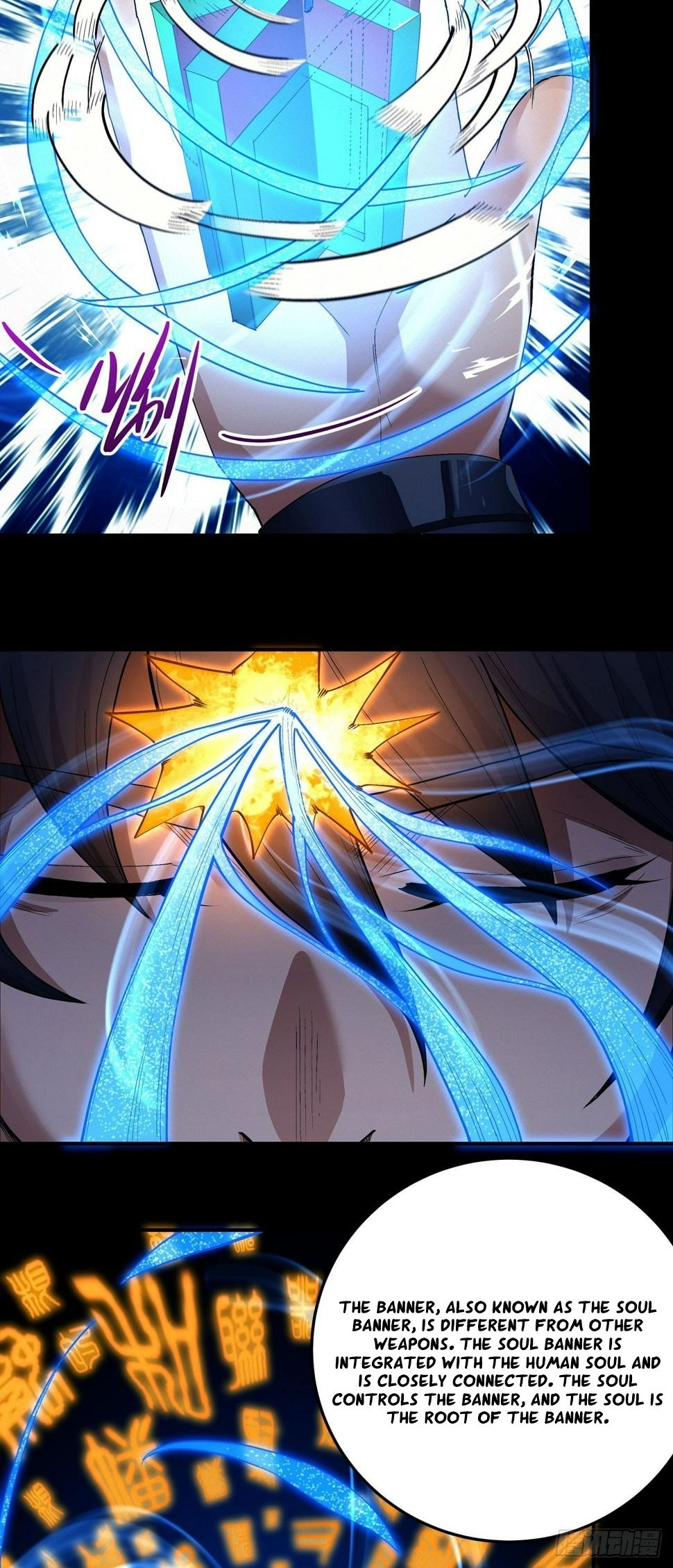 Peerless Martial God chapter 596 page 3