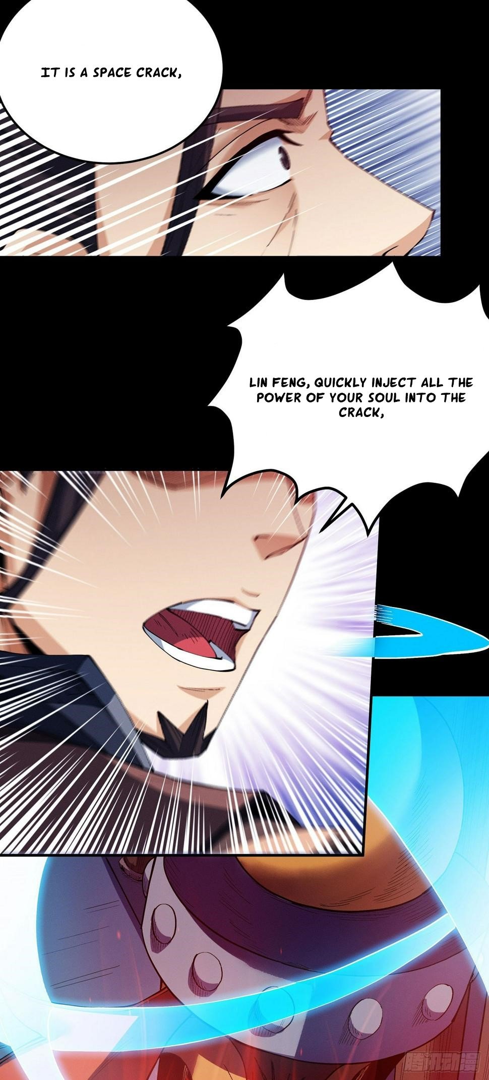 Peerless Martial God chapter 597 page 4