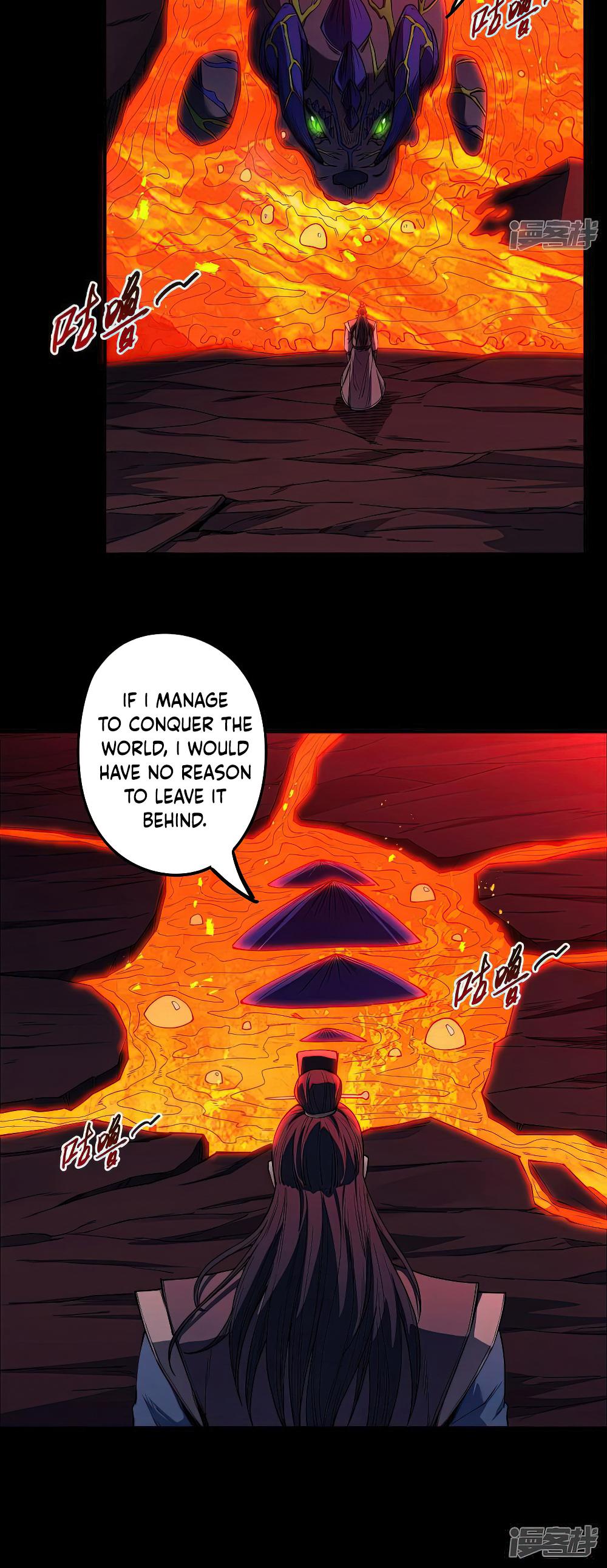 Peerless Martial God chapter 599 page 7