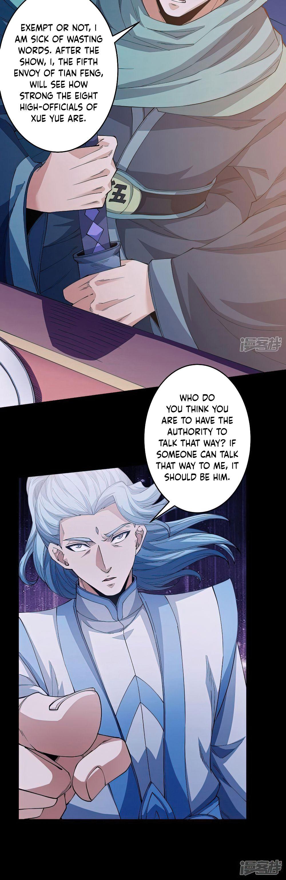 Peerless Martial God chapter 605 page 9