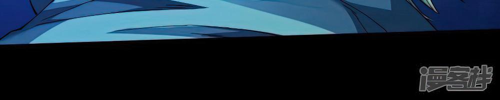 Peerless Martial God chapter 606 page 3