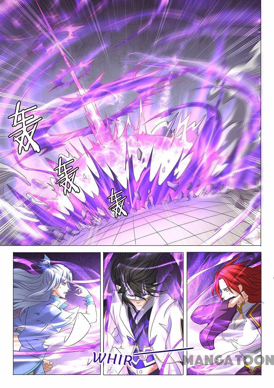 Peerless Martial God chapter 81 page 2