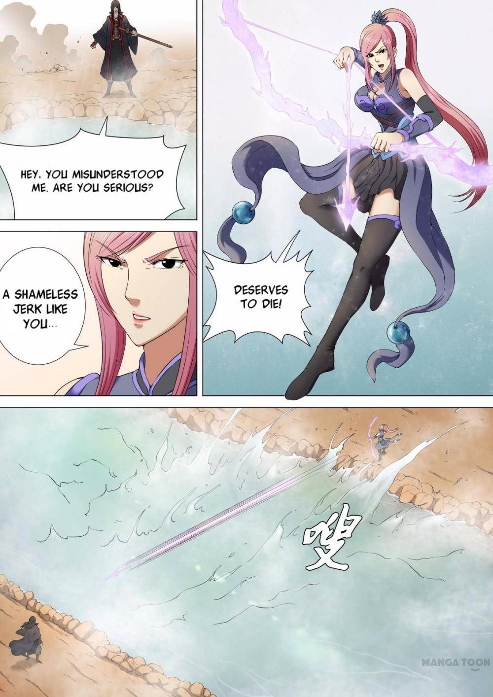 Peerless Martial God chapter 9 page 1