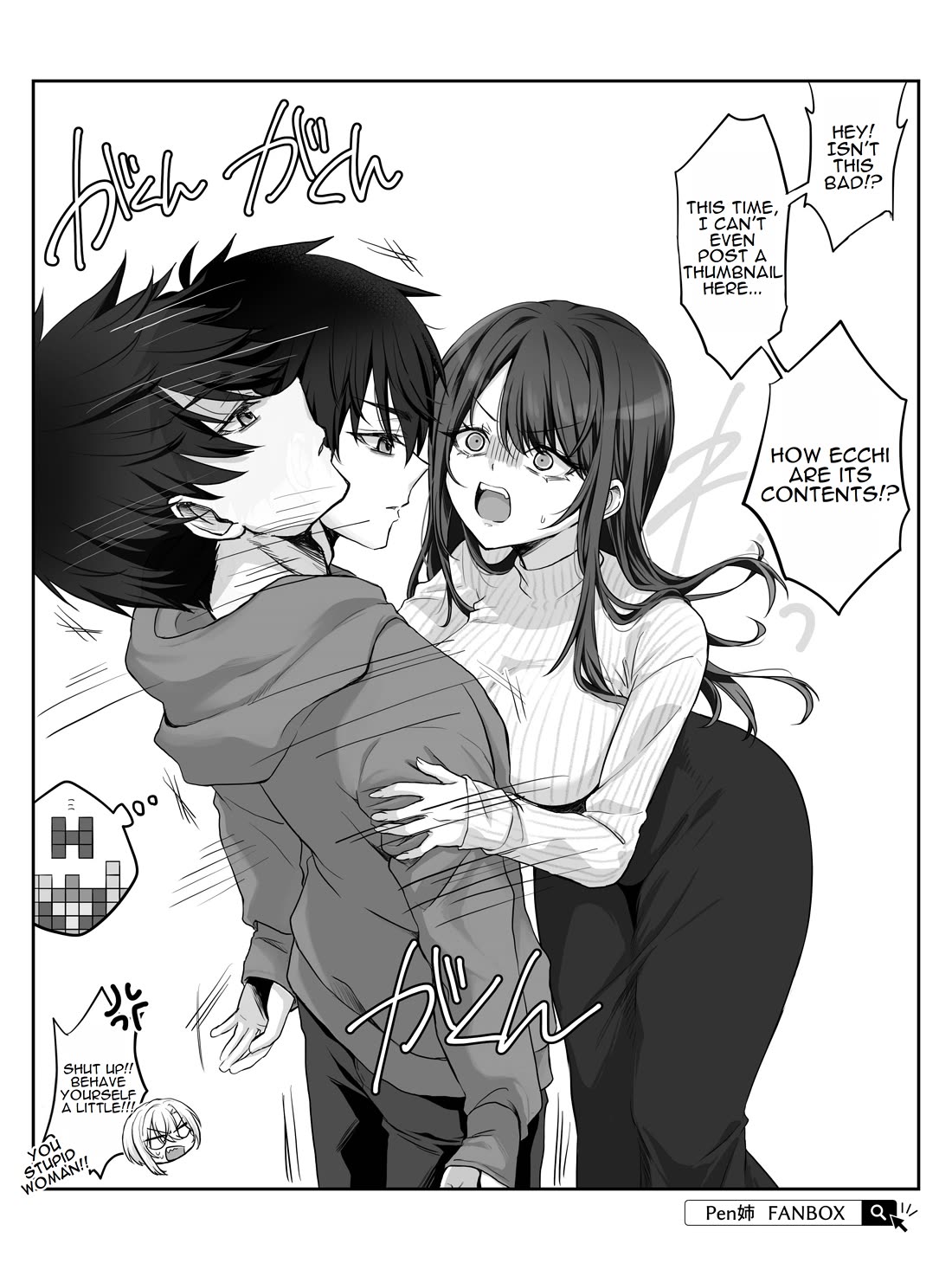 PenSis Twitter Shorts chapter 13 page 1