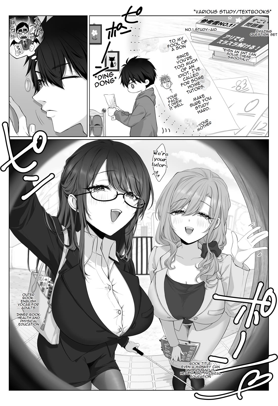 PenSis Twitter Shorts chapter 14 page 1