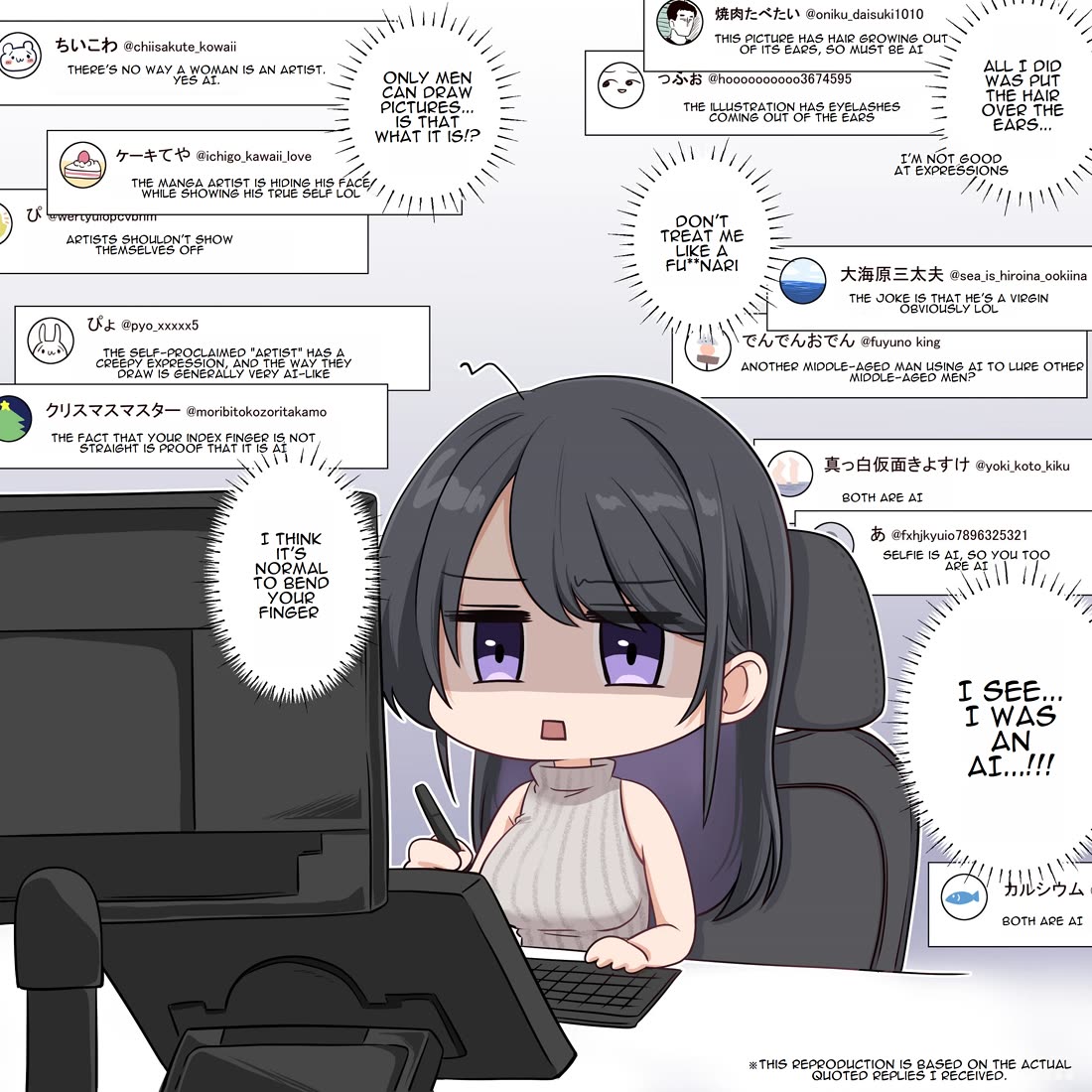 PenSis Twitter Shorts chapter 16.2 page 1