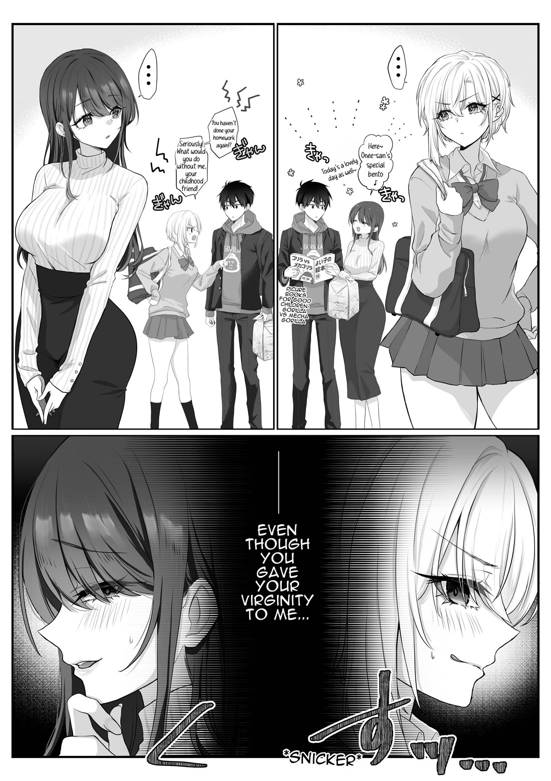 PenSis Twitter Shorts chapter 17 page 1