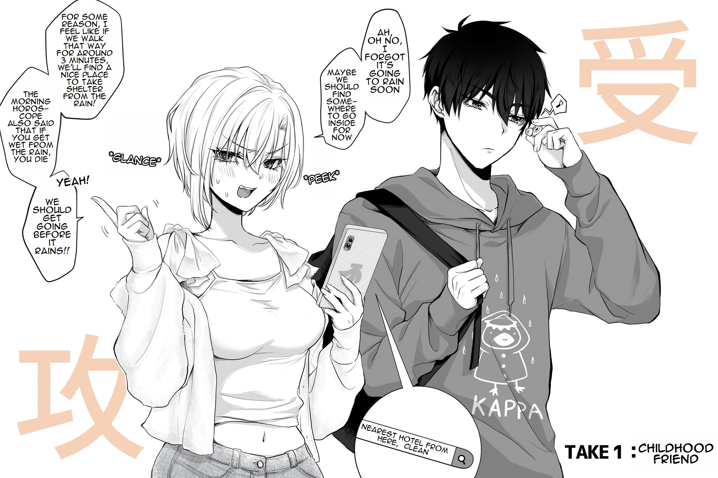 PenSis Twitter Shorts chapter 18 page 1