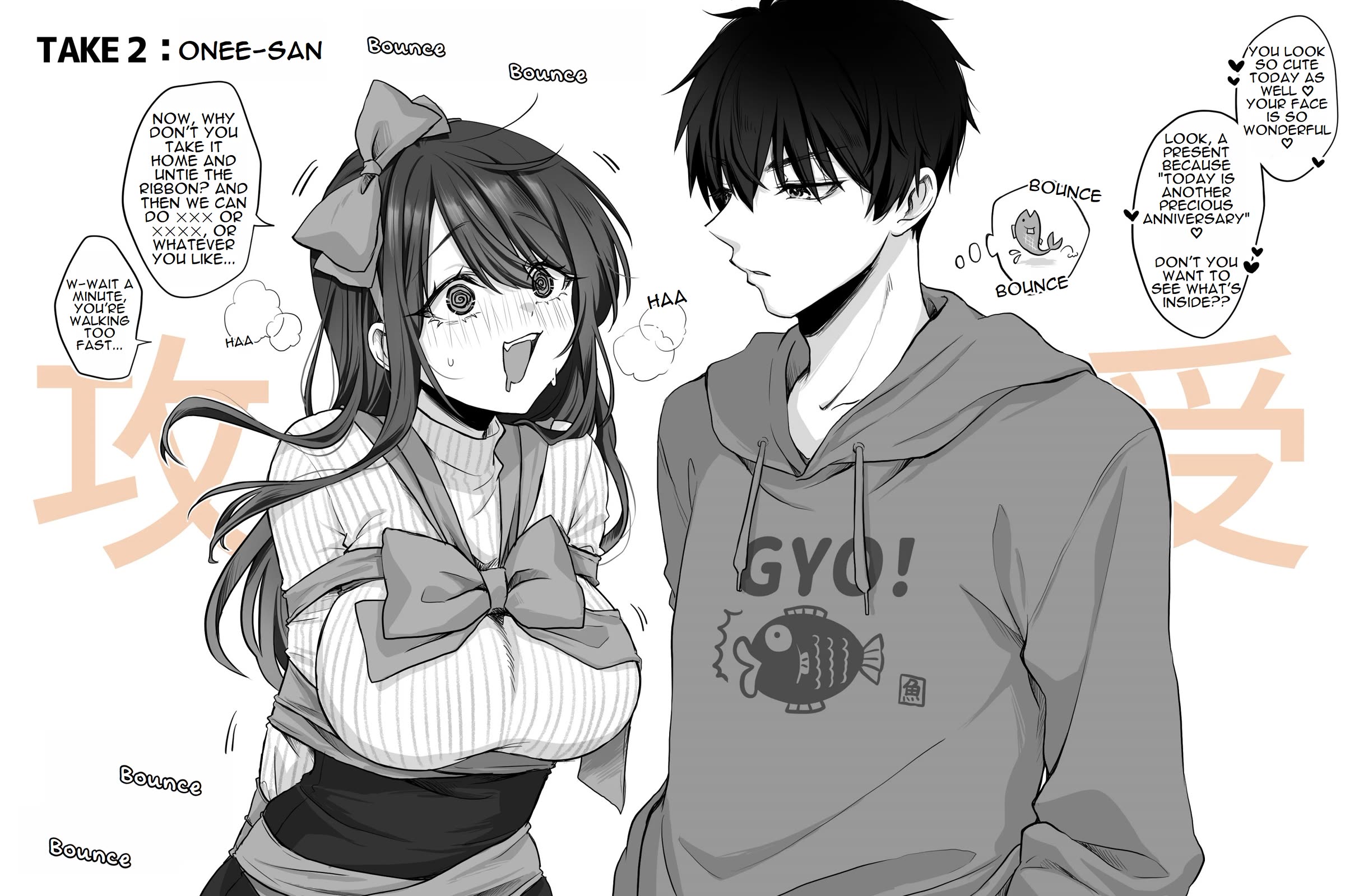 PenSis Twitter Shorts chapter 18 page 2