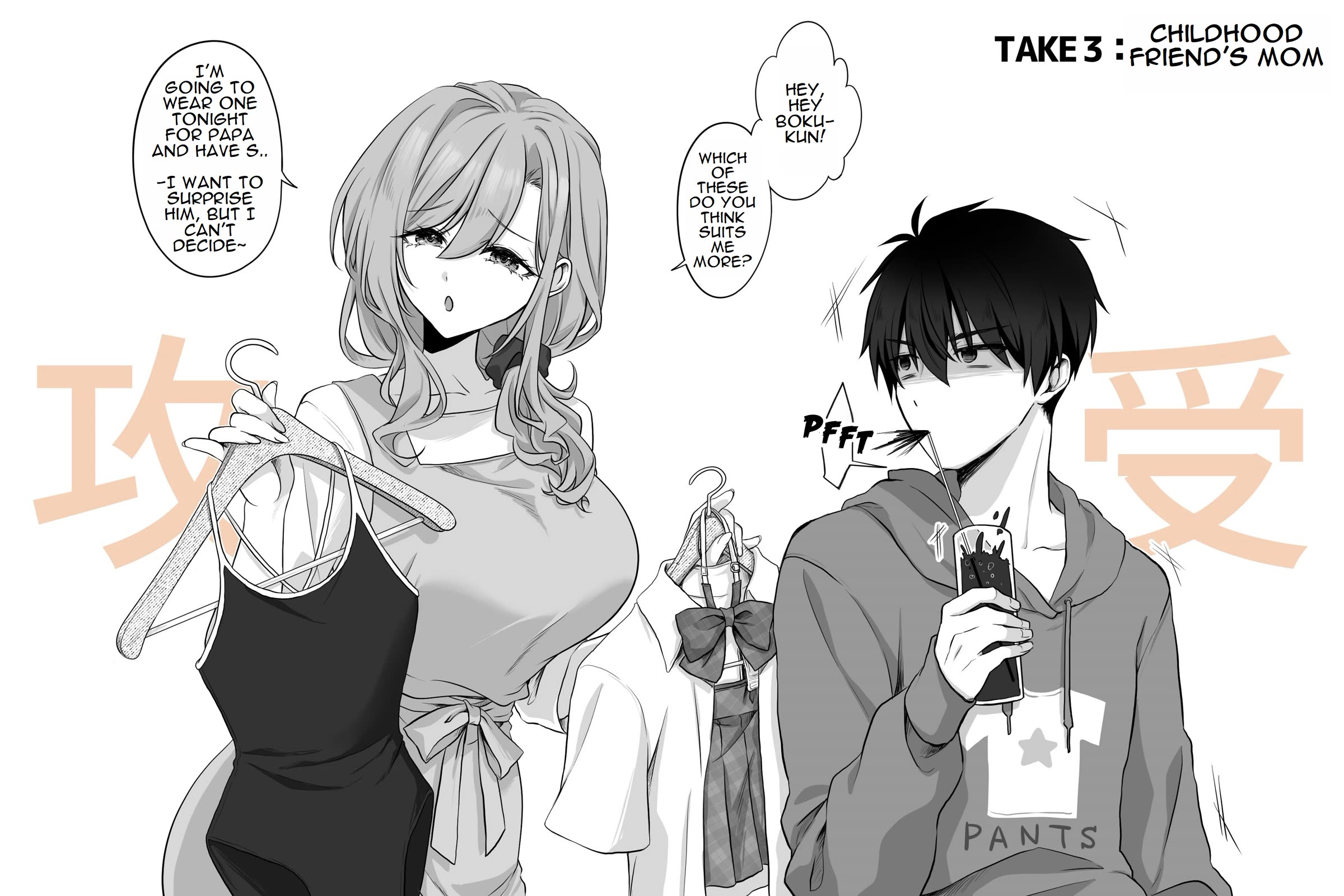 PenSis Twitter Shorts chapter 18 page 3