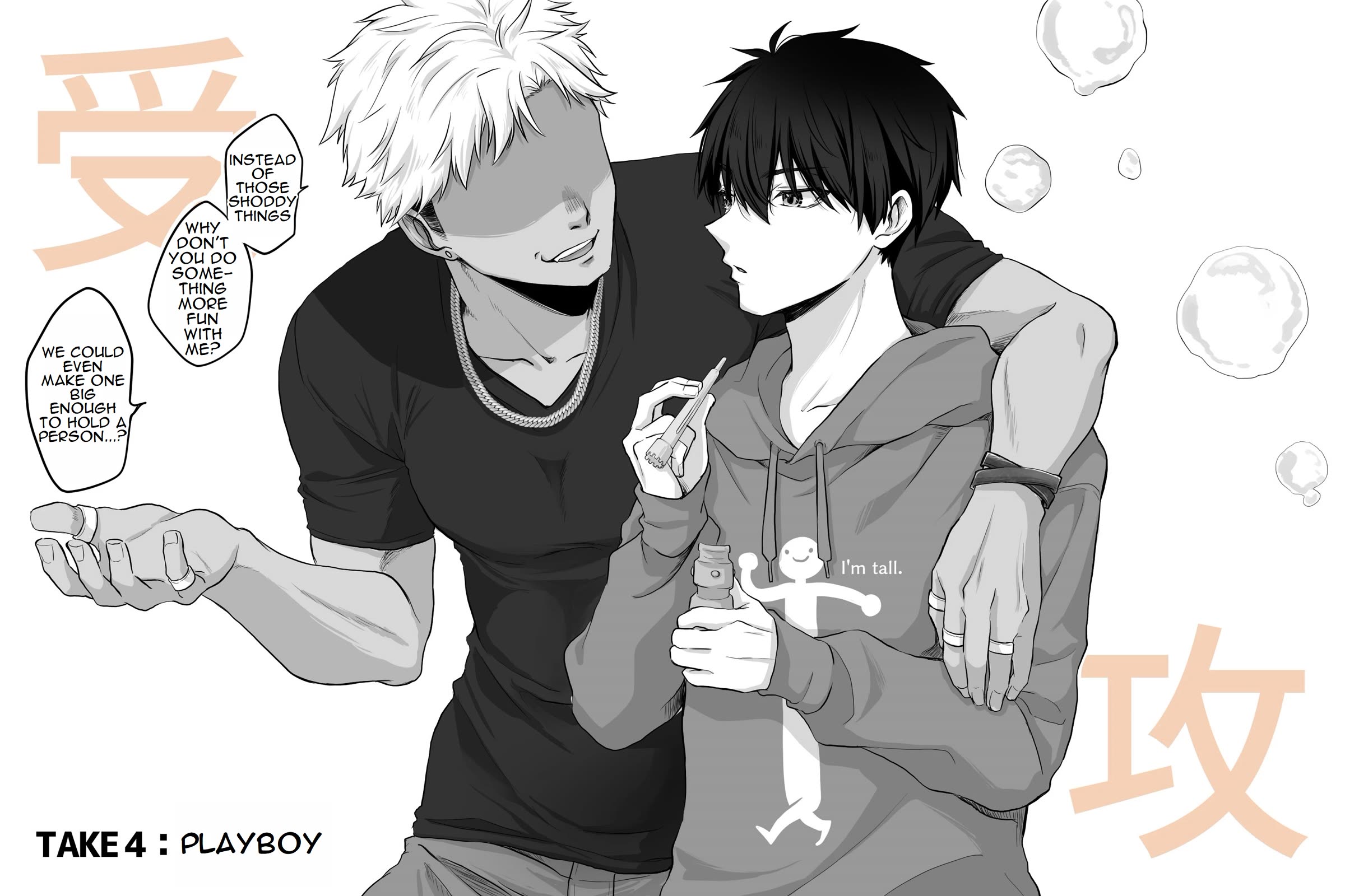 PenSis Twitter Shorts chapter 18 page 4