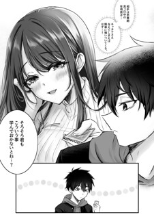 Cover of PenSis Twitter Shorts