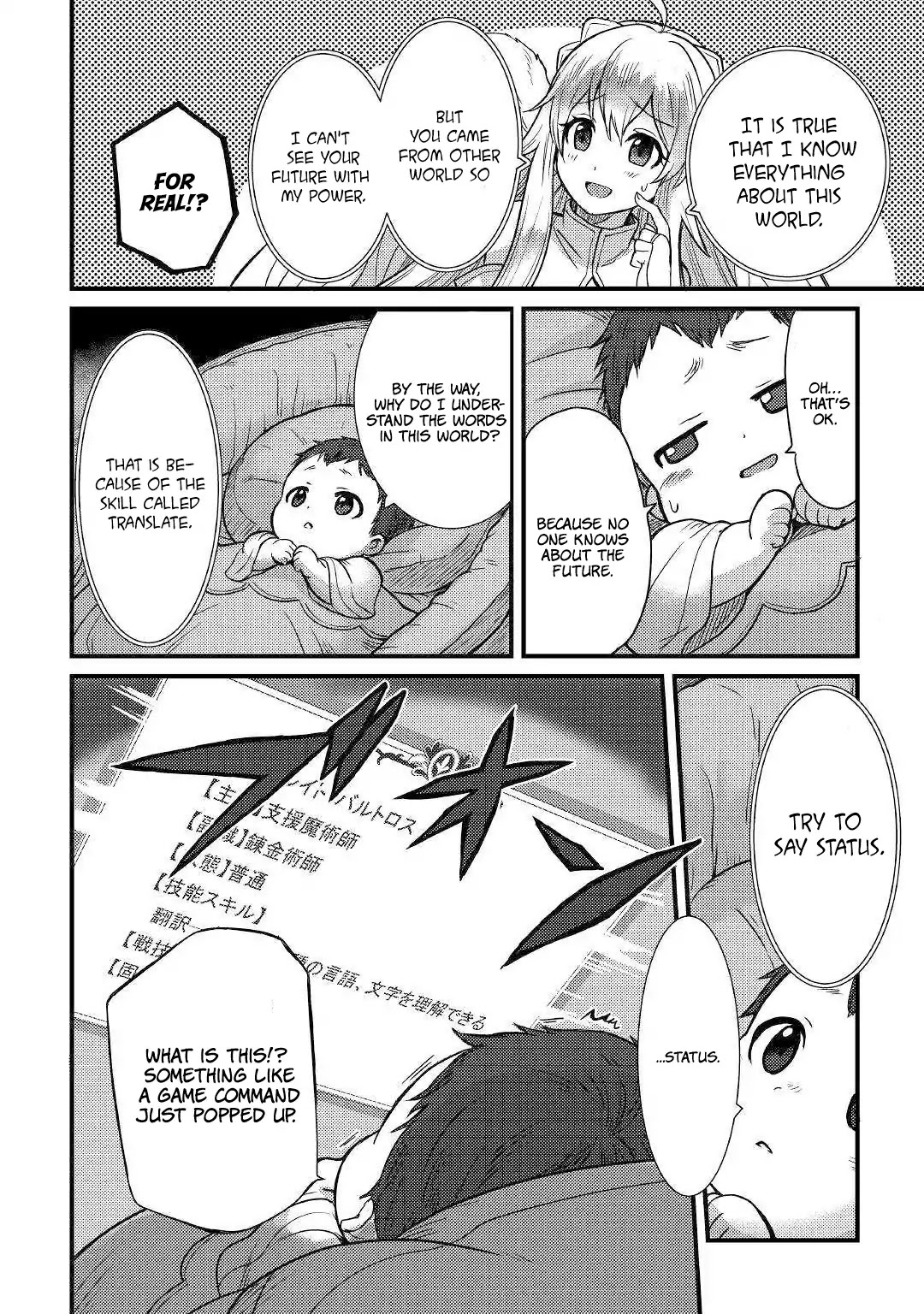 People Made Fun of Me for Being Jobless but Its Not Bad at All chapter 1 page 21