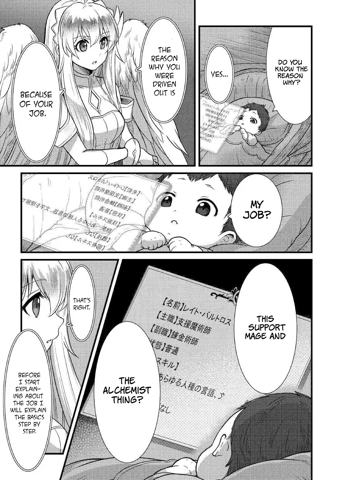 People Made Fun of Me for Being Jobless but Its Not Bad at All chapter 1 page 24