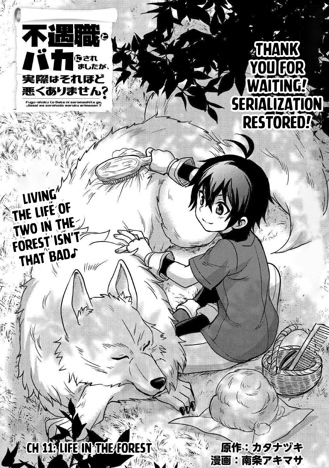 People Made Fun of Me for Being Jobless but Its Not Bad at All chapter 11 page 2