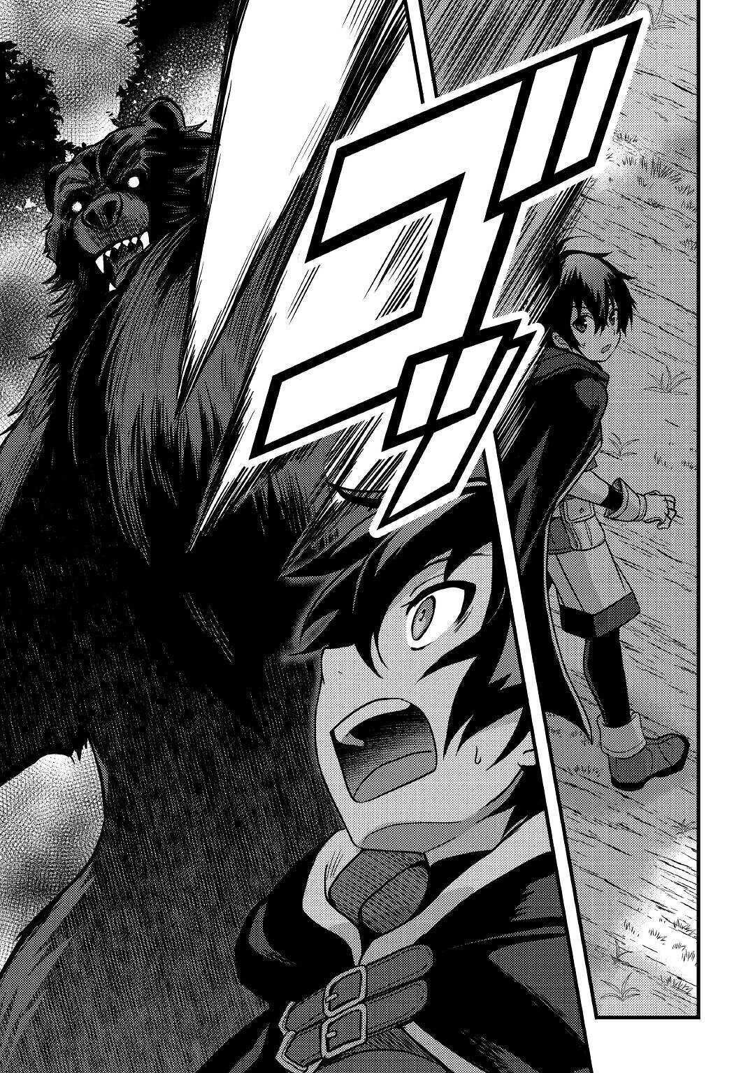 People Made Fun of Me for Being Jobless but Its Not Bad at All chapter 12 page 10