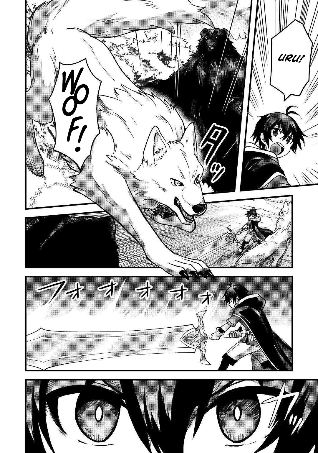 People Made Fun of Me for Being Jobless but Its Not Bad at All chapter 12 page 19