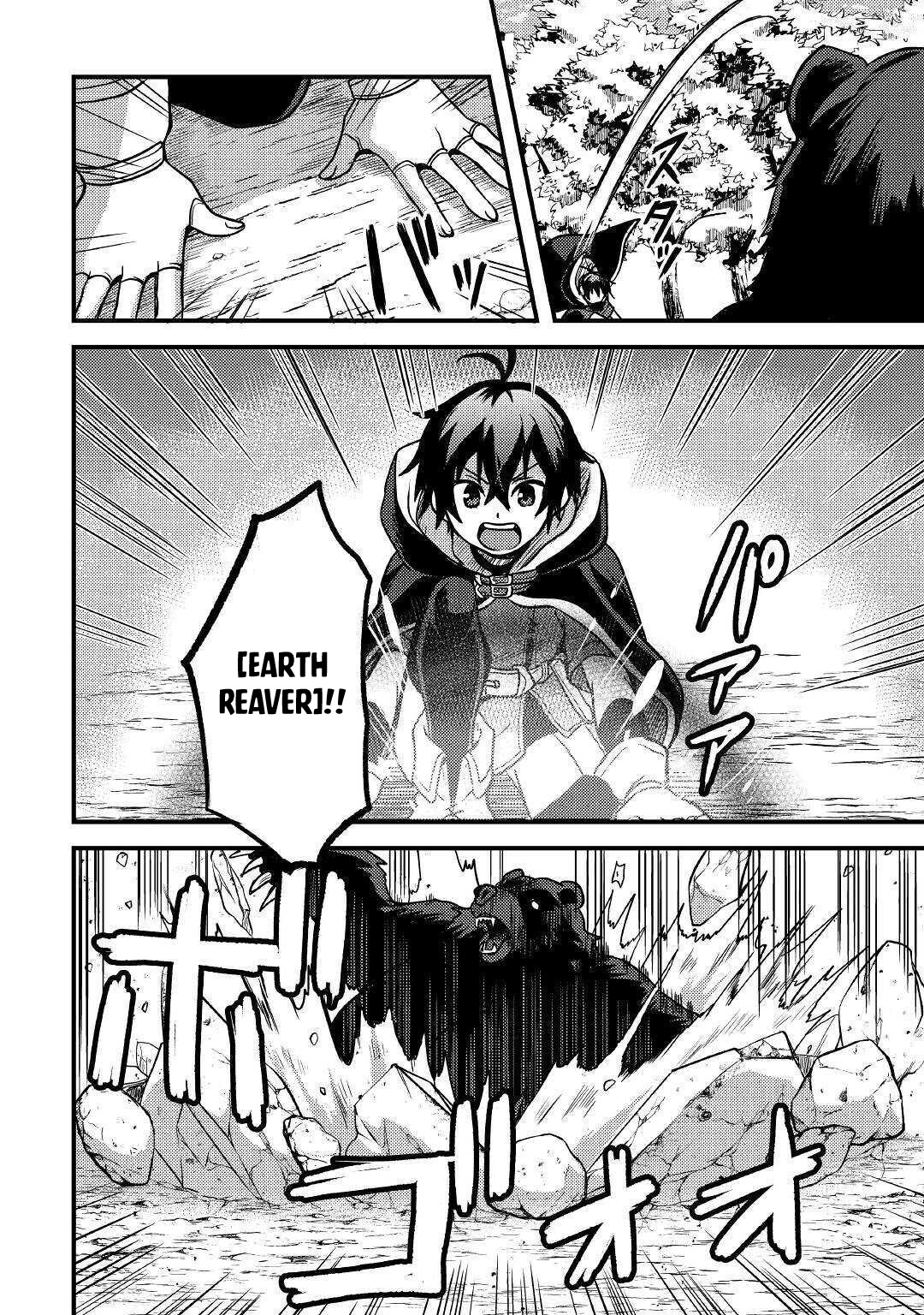 People Made Fun of Me for Being Jobless but Its Not Bad at All chapter 12 page 7