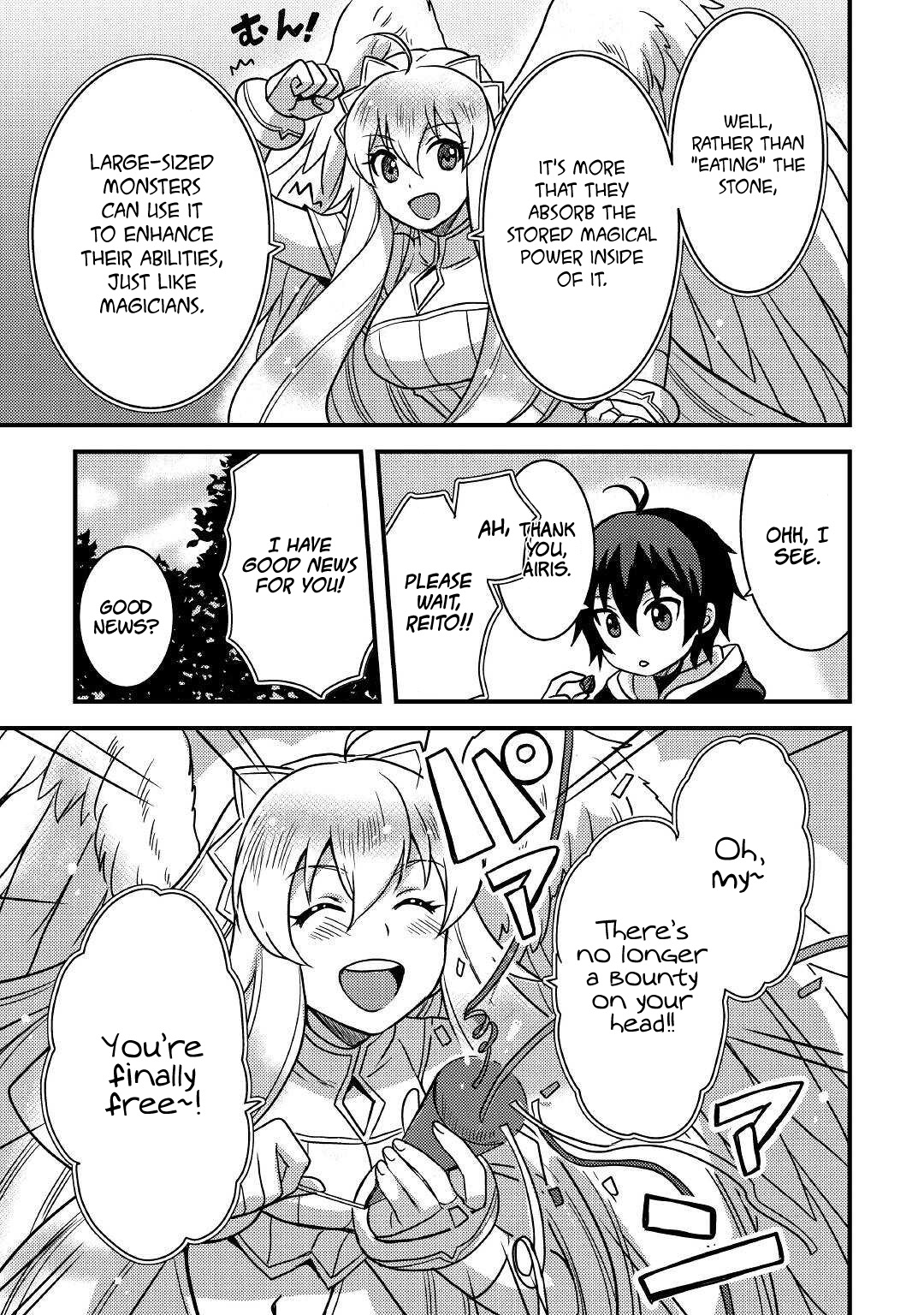 People Made Fun of Me for Being Jobless but Its Not Bad at All chapter 13 page 10