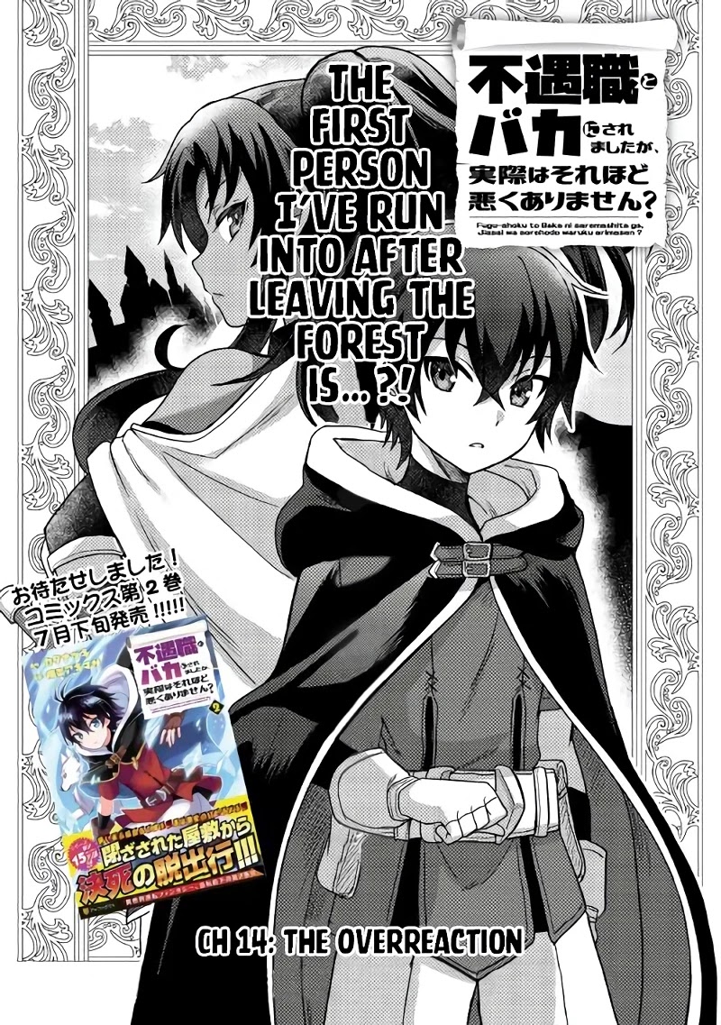 People Made Fun of Me for Being Jobless but Its Not Bad at All chapter 14 page 2