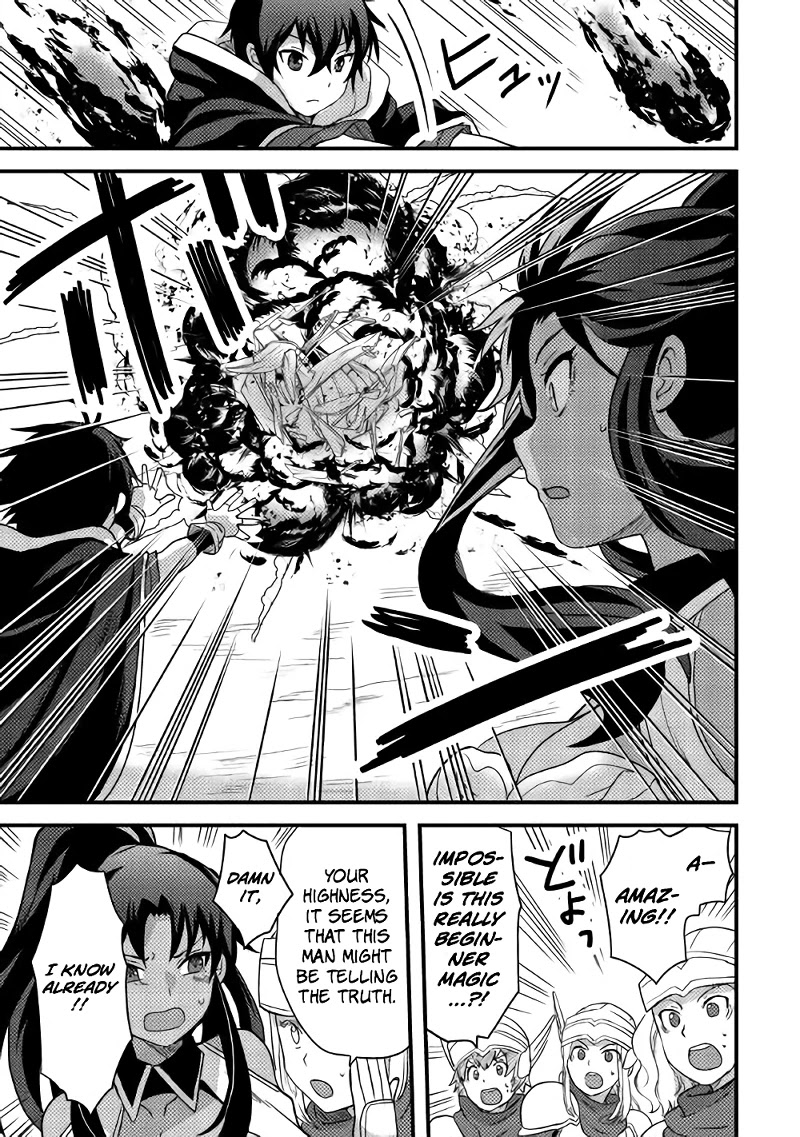 People Made Fun of Me for Being Jobless but Its Not Bad at All chapter 14 page 24