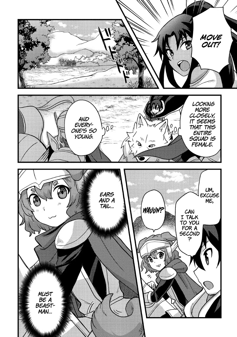 People Made Fun of Me for Being Jobless but Its Not Bad at All chapter 15 page 13