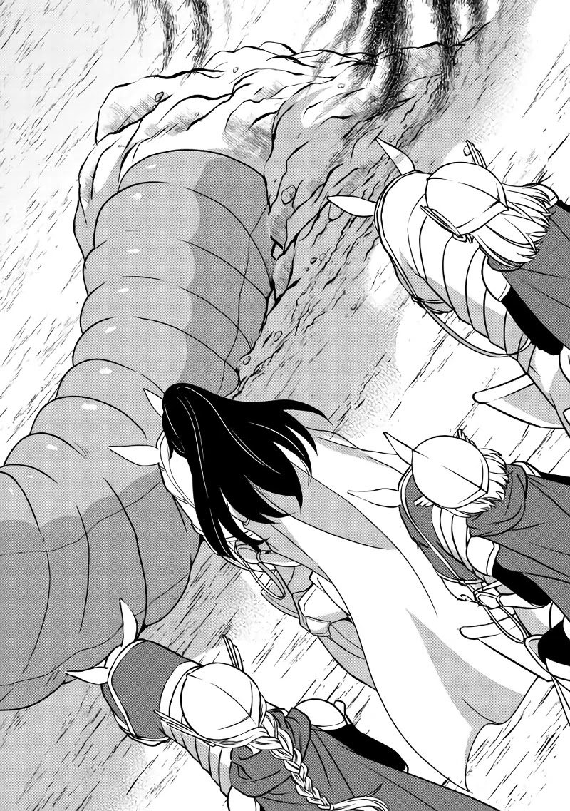 People Made Fun of Me for Being Jobless but Its Not Bad at All chapter 15 page 17