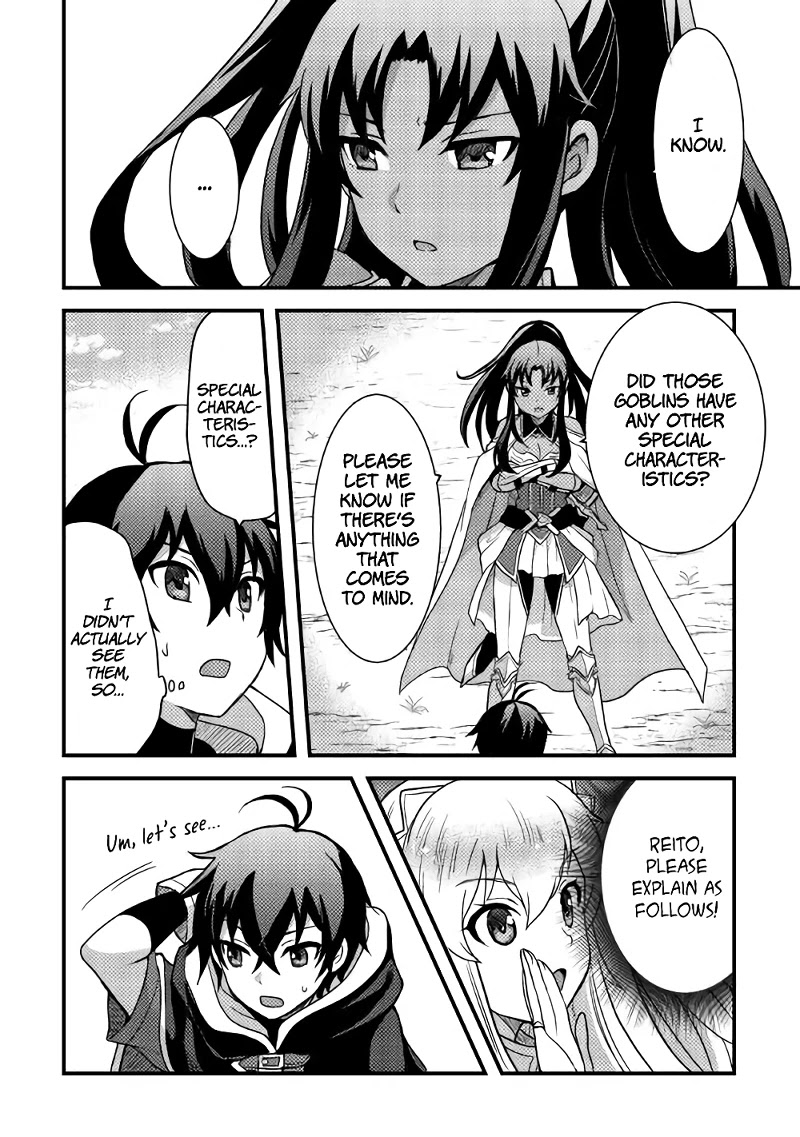 People Made Fun of Me for Being Jobless but Its Not Bad at All chapter 15 page 7