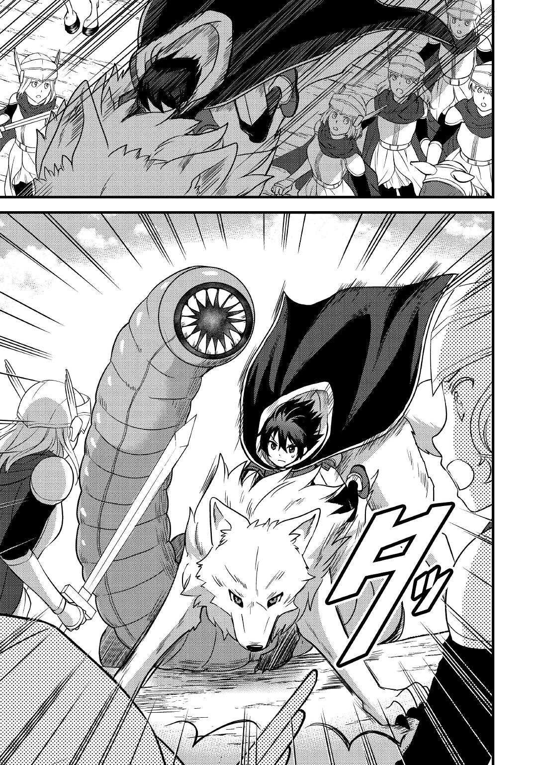 People Made Fun of Me for Being Jobless but Its Not Bad at All chapter 16 page 6