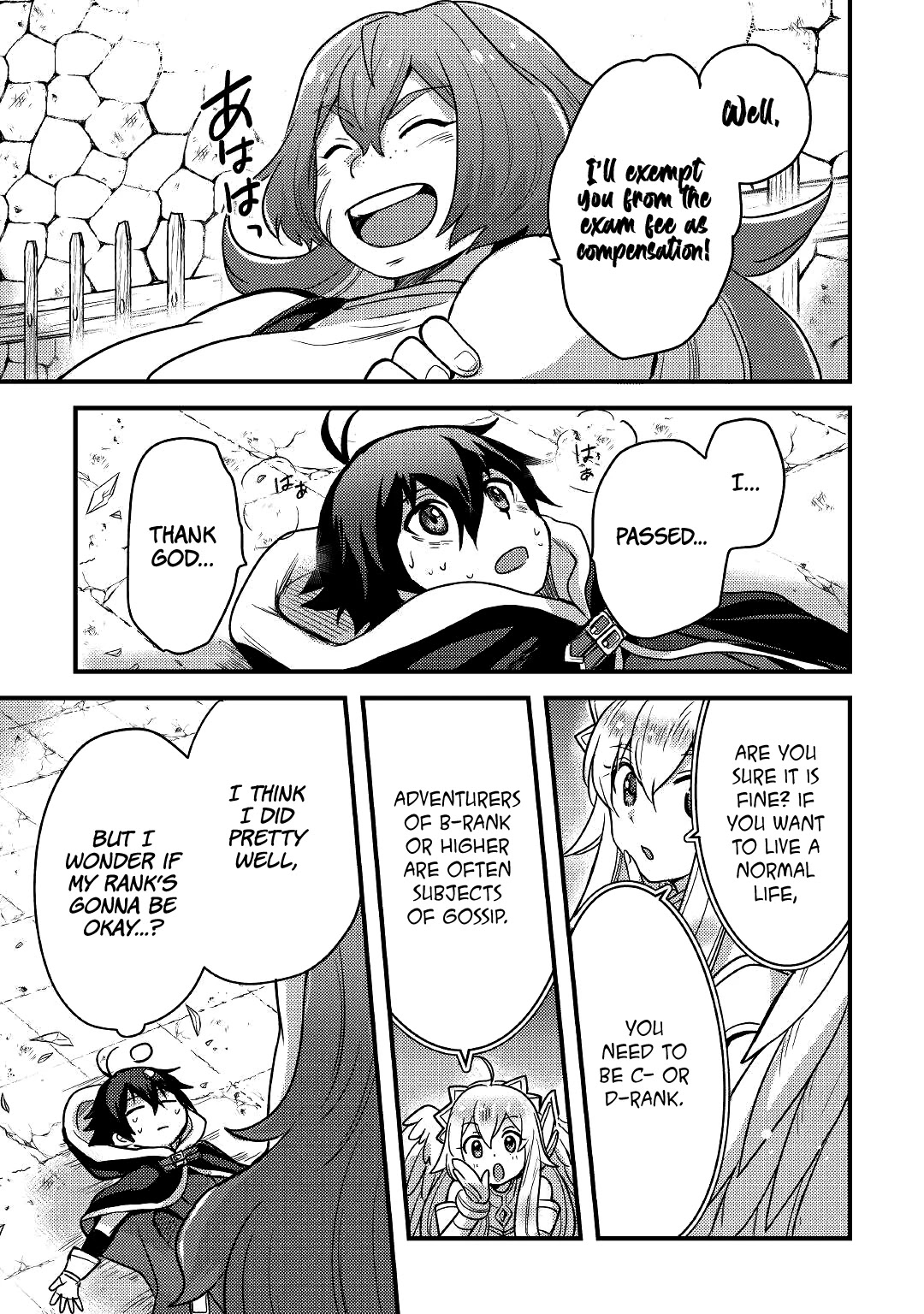 People Made Fun of Me for Being Jobless but Its Not Bad at All chapter 18 page 32