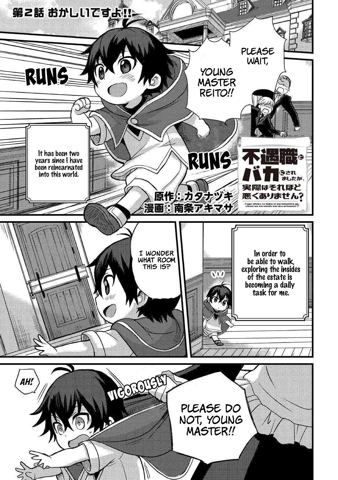 People Made Fun of Me for Being Jobless but Its Not Bad at All chapter 2 page 2