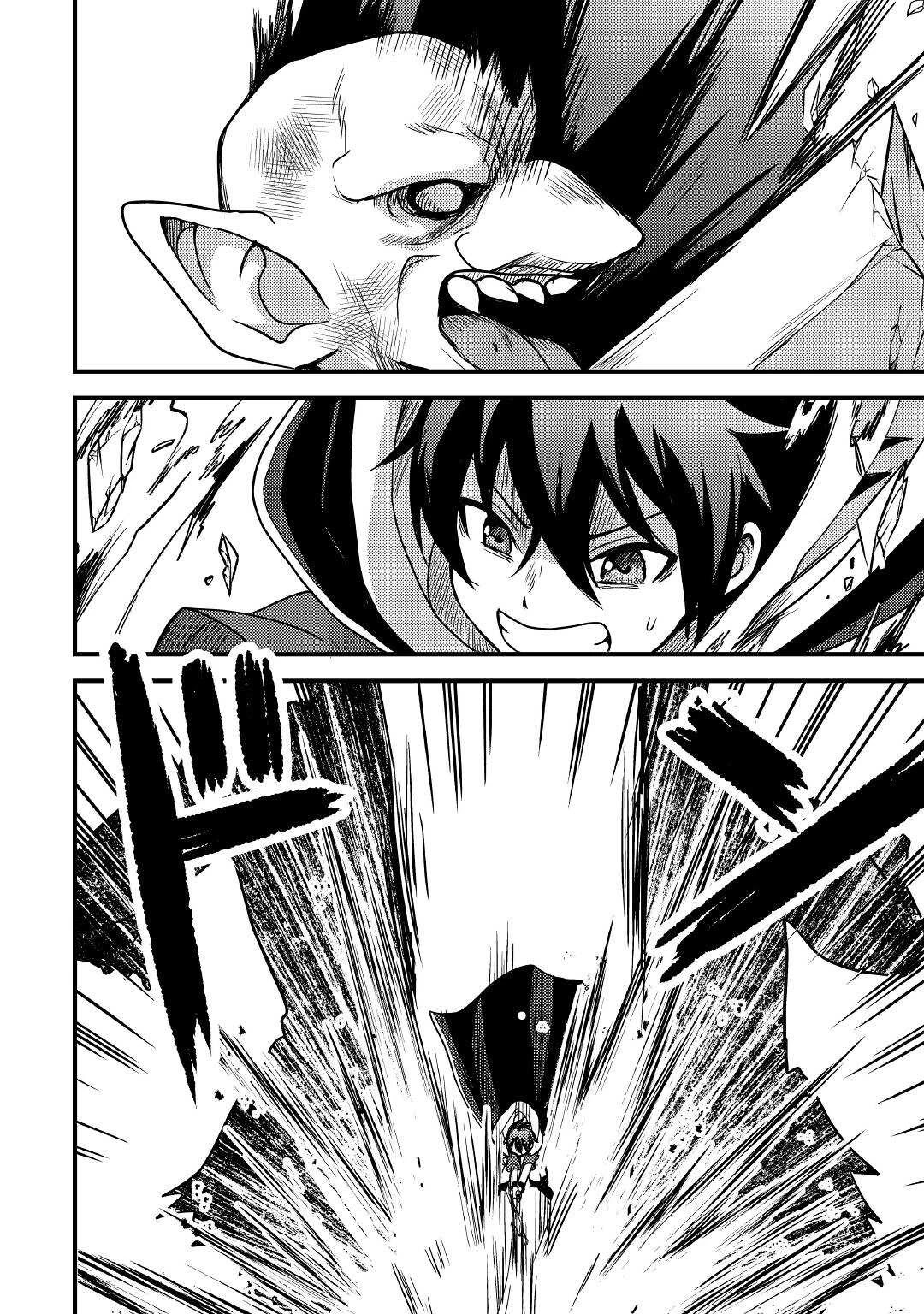 People Made Fun of Me for Being Jobless but Its Not Bad at All chapter 22 page 26