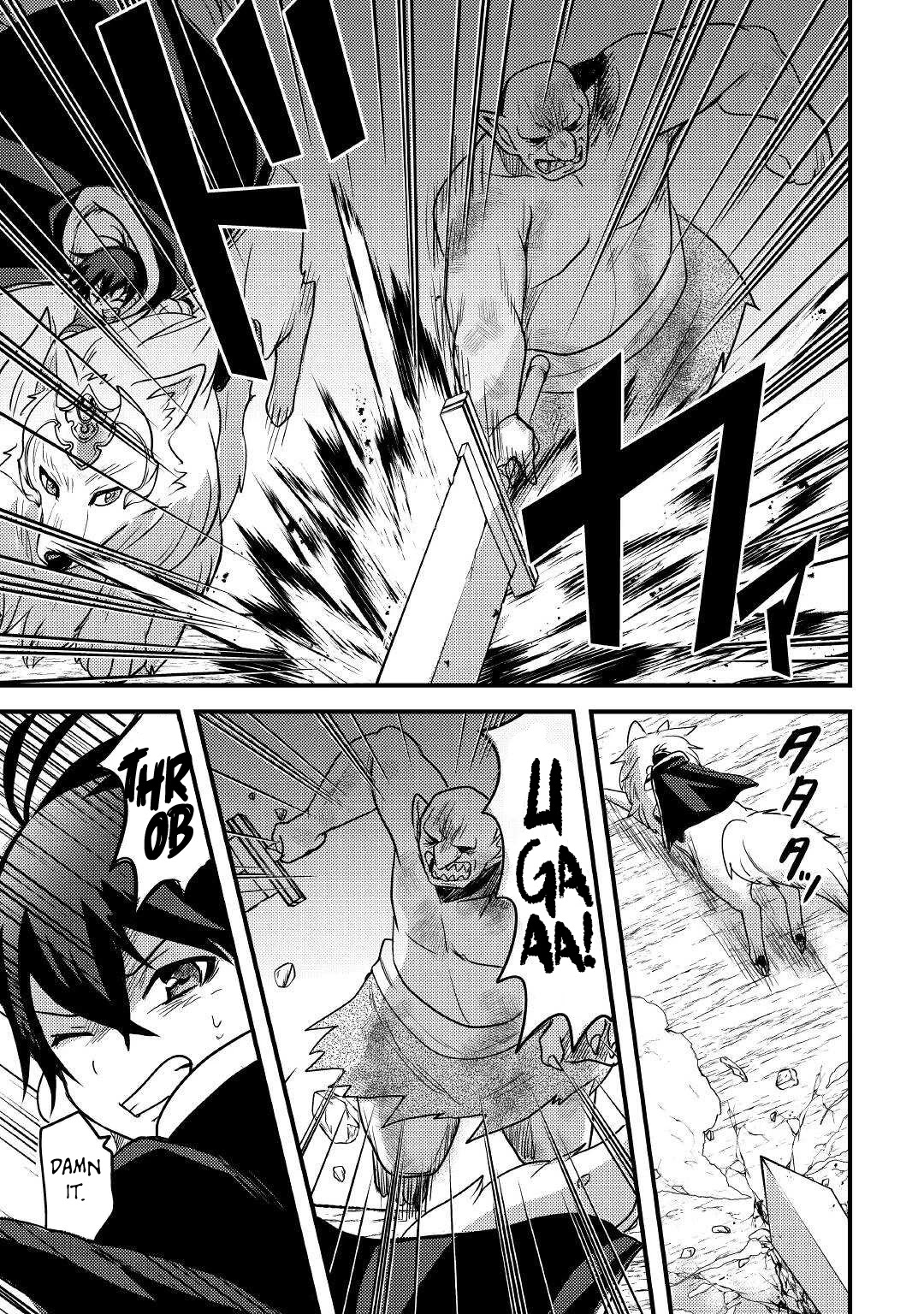 People Made Fun of Me for Being Jobless but Its Not Bad at All chapter 22 page 6