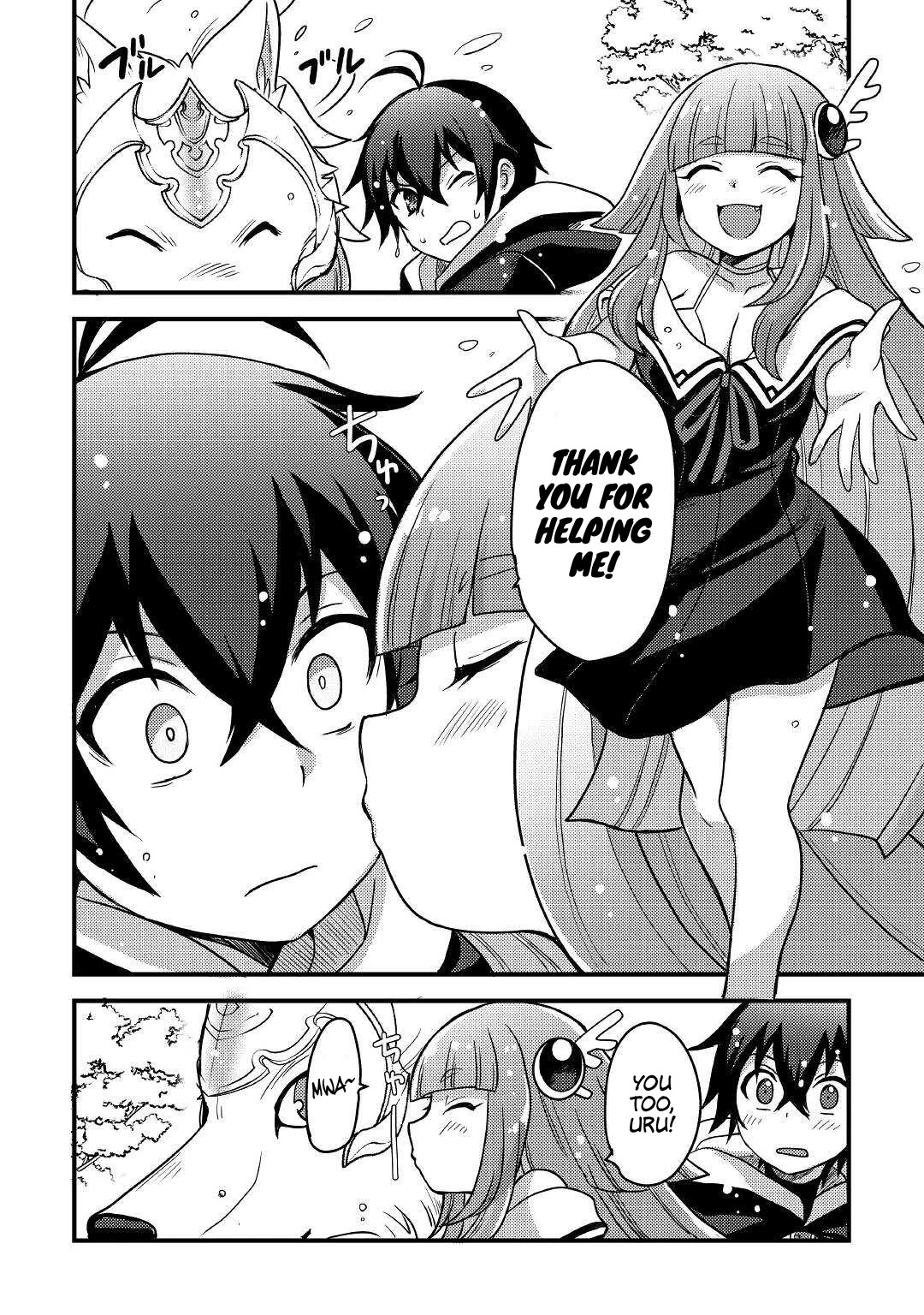 People Made Fun of Me for Being Jobless but Its Not Bad at All chapter 24 page 19