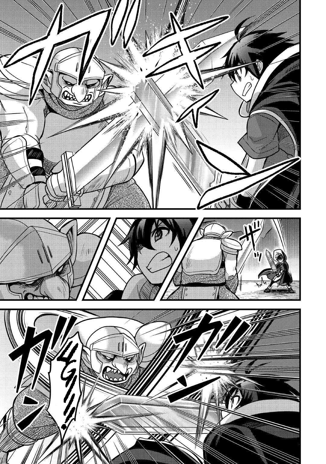 People Made Fun of Me for Being Jobless but Its Not Bad at All chapter 26 page 14