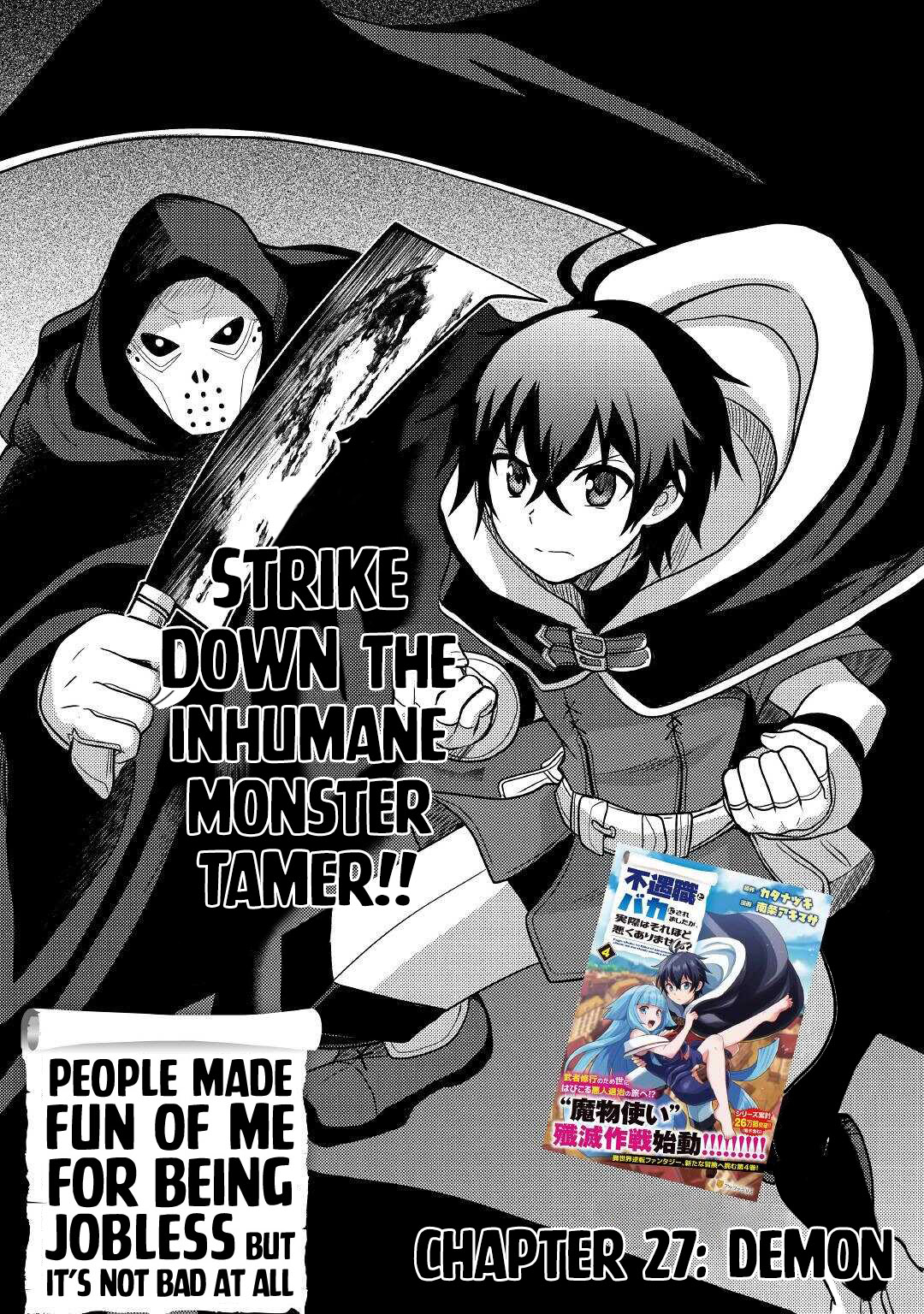 People Made Fun of Me for Being Jobless but Its Not Bad at All chapter 27 page 2