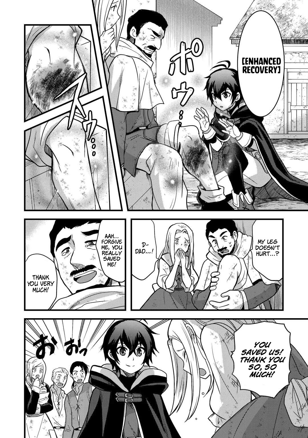 People Made Fun of Me for Being Jobless but Its Not Bad at All chapter 28 page 13