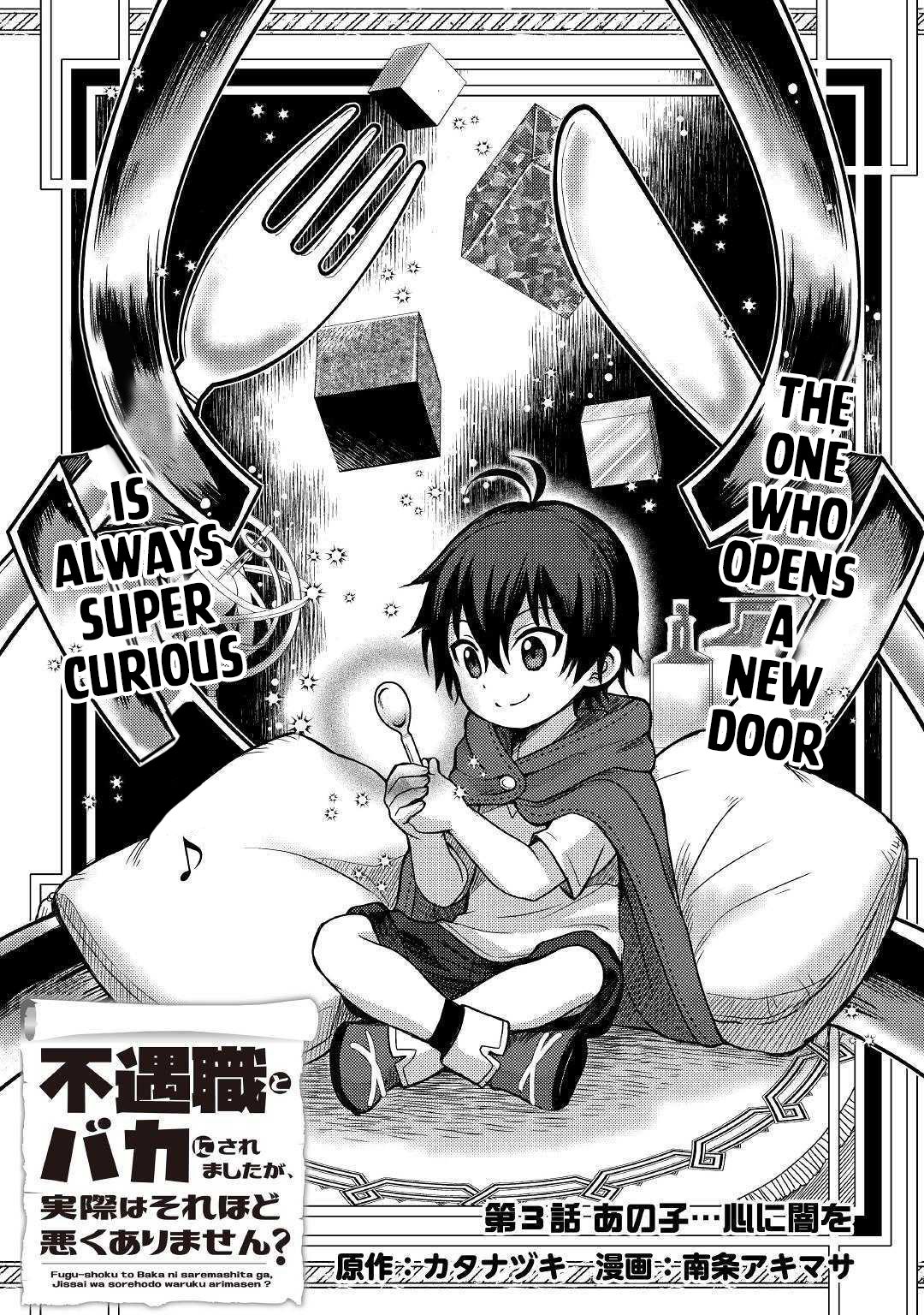 People Made Fun of Me for Being Jobless but Its Not Bad at All chapter 3 page 2