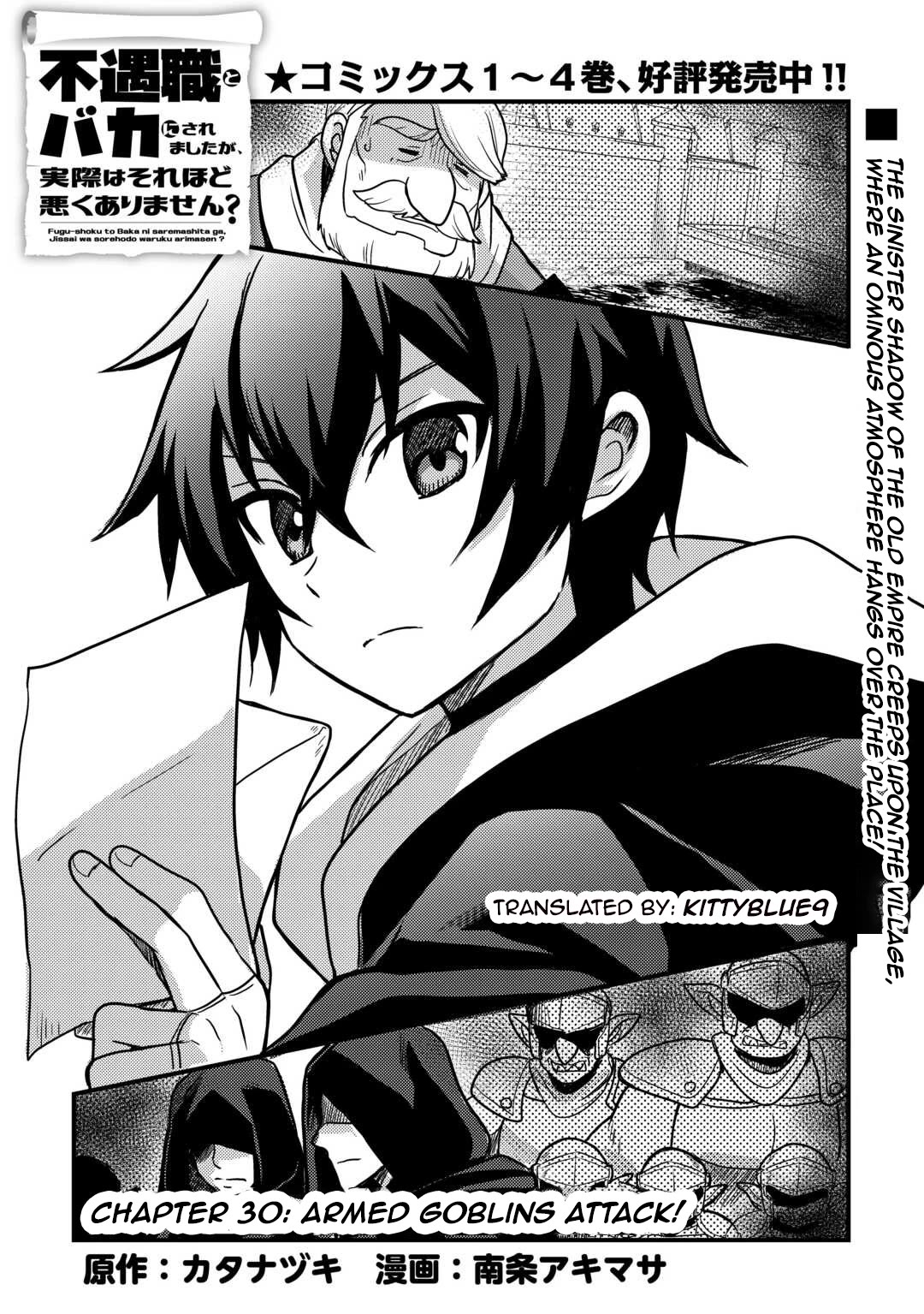 People Made Fun of Me for Being Jobless but Its Not Bad at All chapter 30 page 1