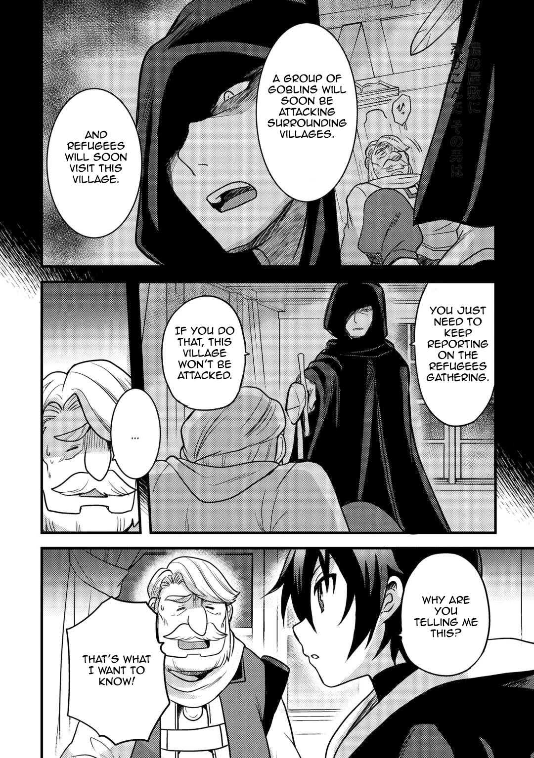 People Made Fun of Me for Being Jobless but Its Not Bad at All chapter 30 page 6