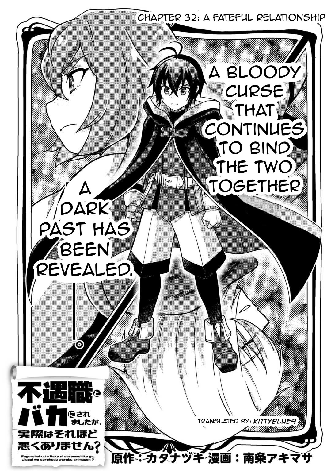 People Made Fun of Me for Being Jobless but Its Not Bad at All chapter 32 page 1