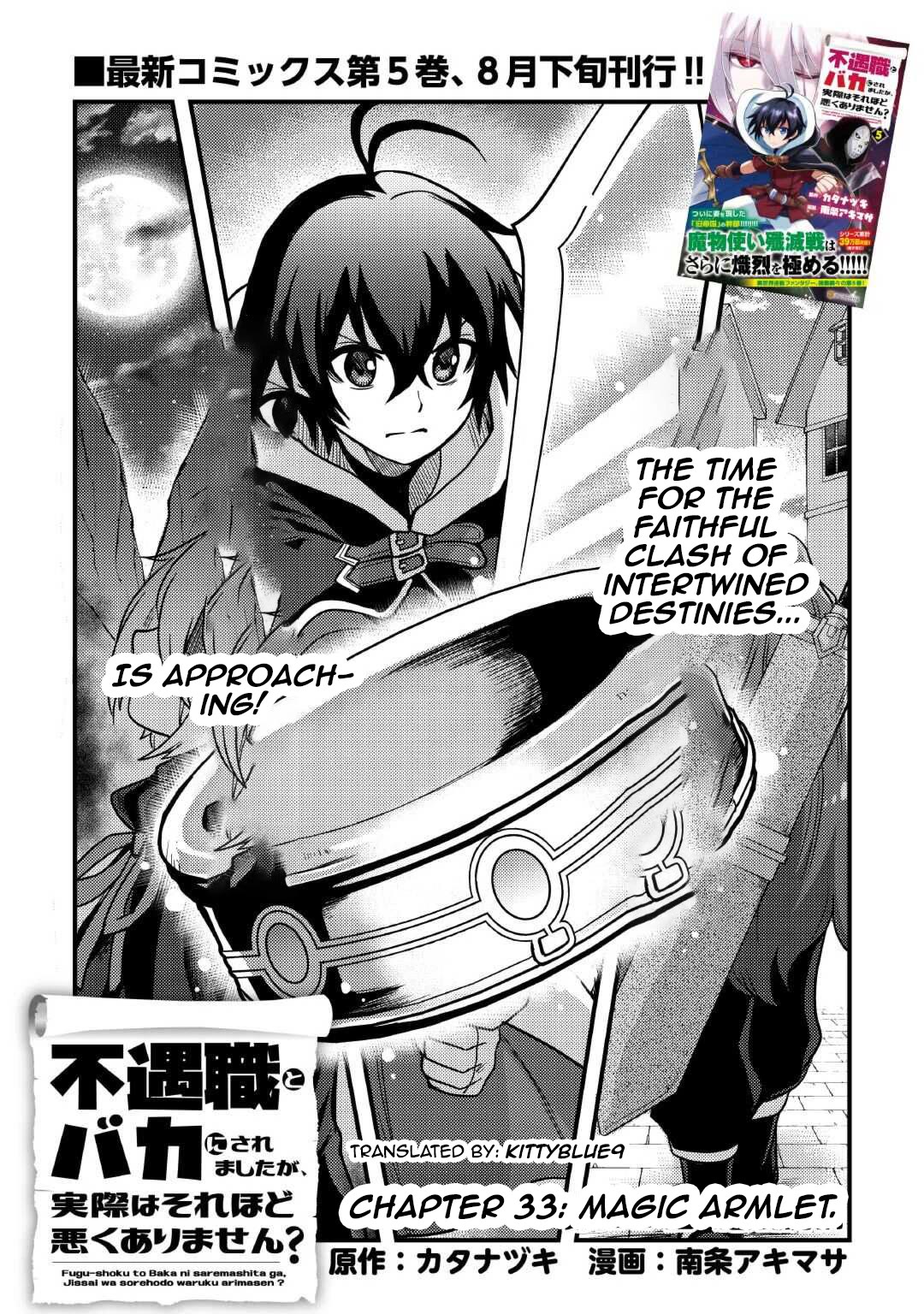 People Made Fun of Me for Being Jobless but Its Not Bad at All chapter 33 page 1