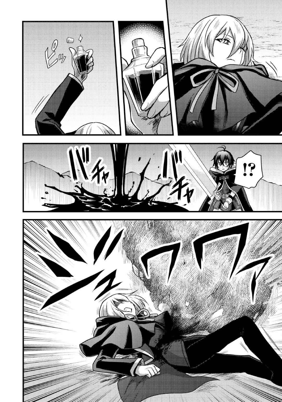 People Made Fun of Me for Being Jobless but Its Not Bad at All chapter 35 page 16