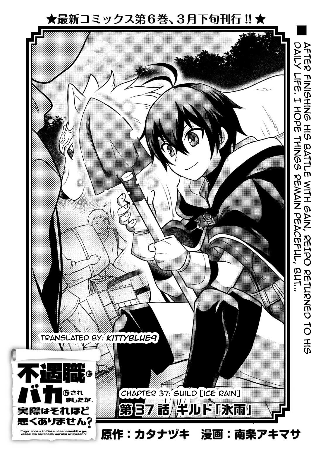 People Made Fun of Me for Being Jobless but Its Not Bad at All chapter 37 page 1