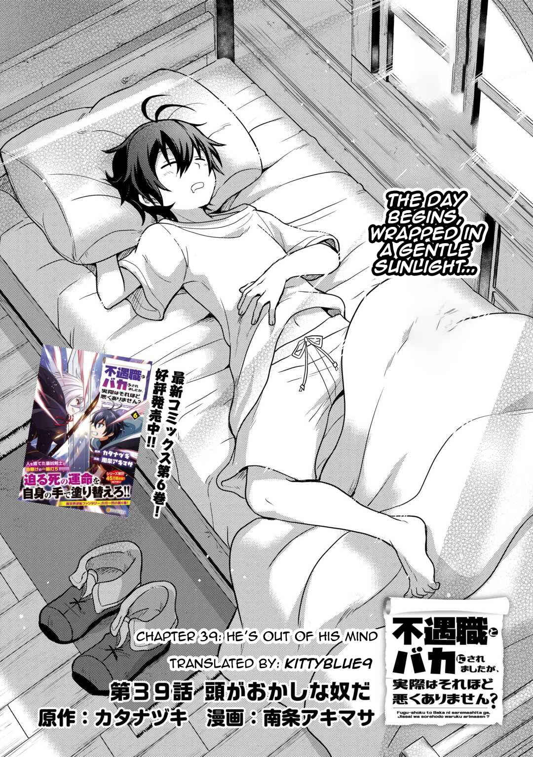 People Made Fun of Me for Being Jobless but Its Not Bad at All chapter 39 page 1