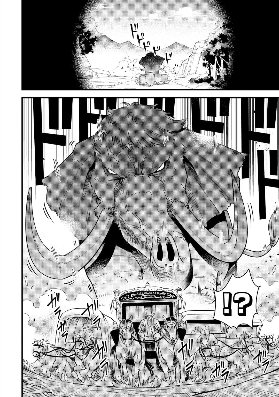 People Made Fun of Me for Being Jobless but Its Not Bad at All chapter 39 page 12