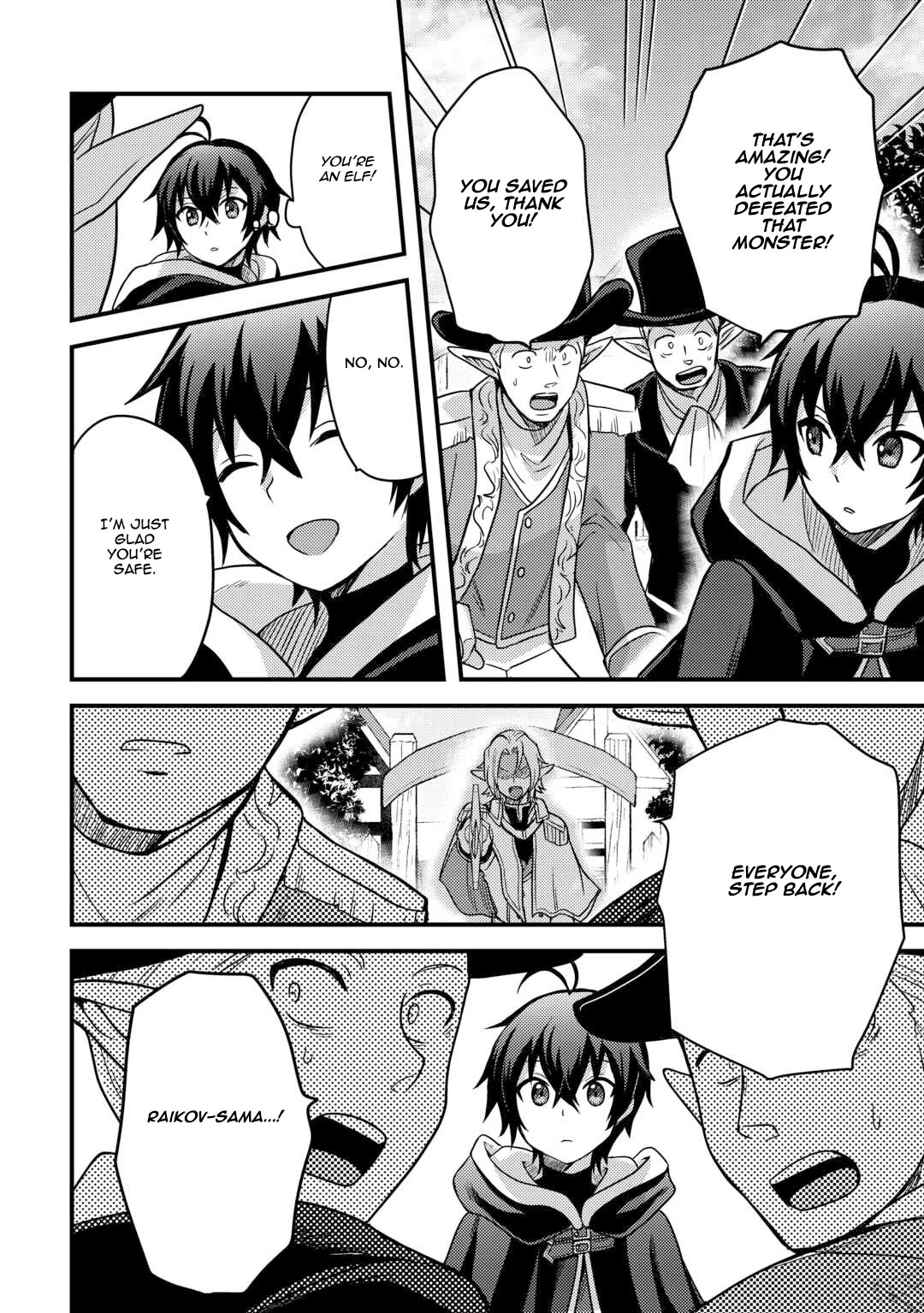 People Made Fun of Me for Being Jobless but Its Not Bad at All chapter 39 page 24